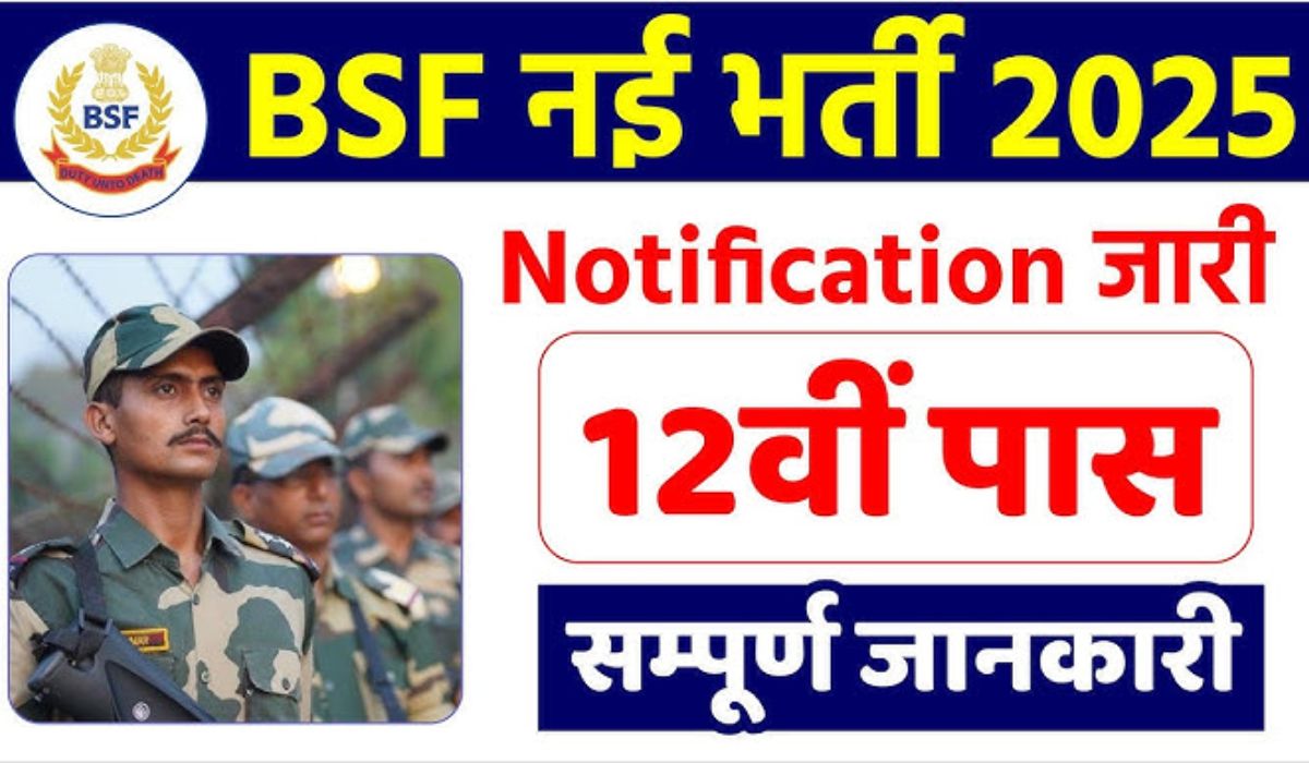 BSF Head Constable