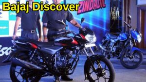 बेहतरीन फीचर्स के साथ बिल्कुल किफायती कीमत में खरीदे Bajaj Discover बाइक