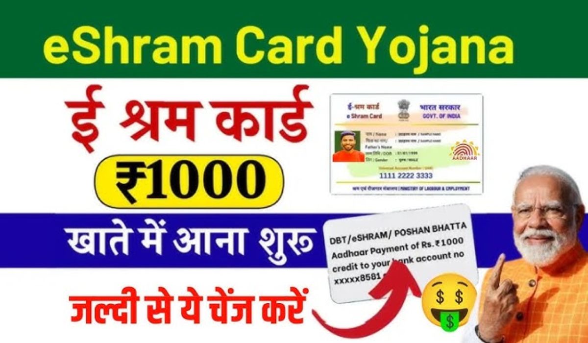 E Shram Card Bhatta