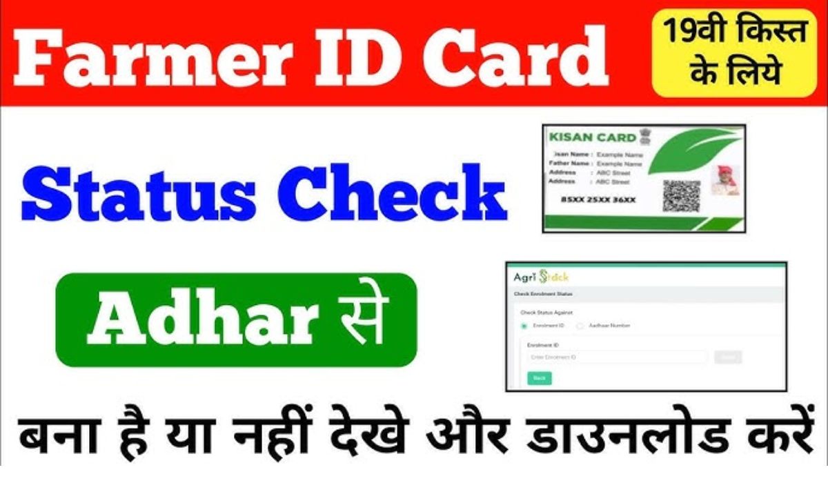 Farmer ID Card