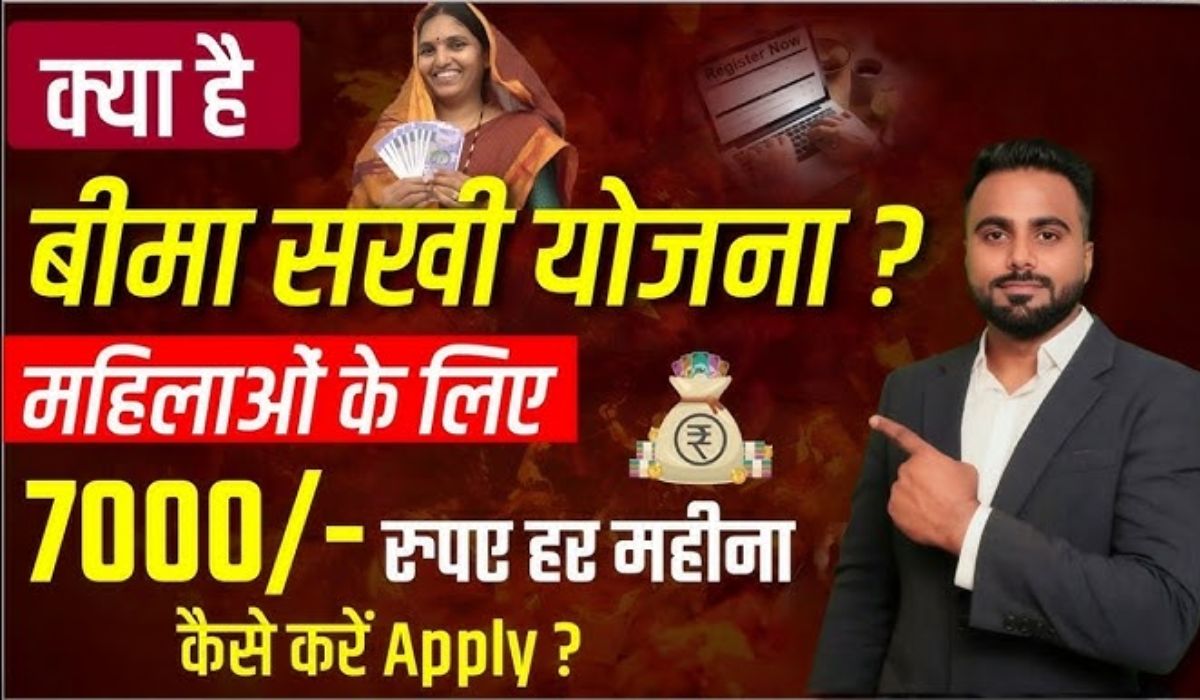 LIC Bima Sakhi Yojana