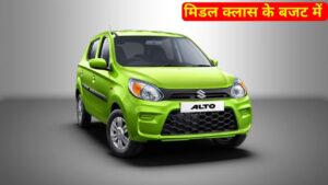 WagonR का खेल हुआ खत्म, लॉन्च हुआ सस्ते कीमत मे Maruti Alto 800