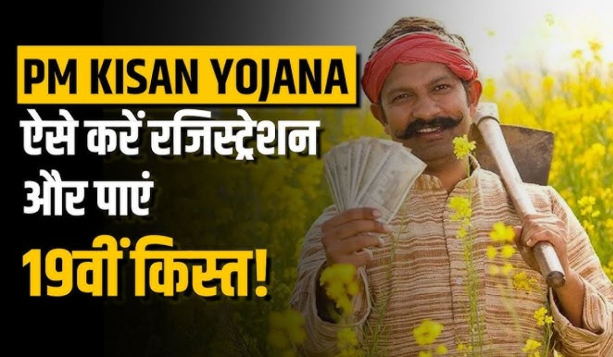 PM Kisan Yojana