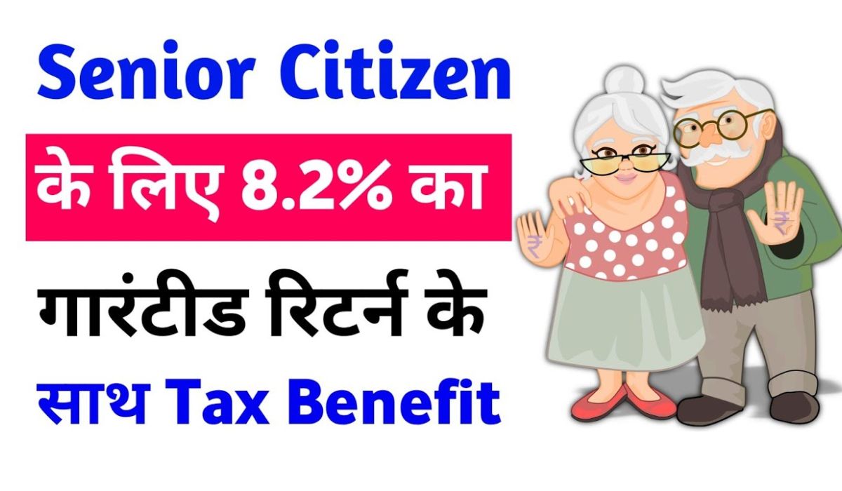 Senior Citizen Savings Scheme