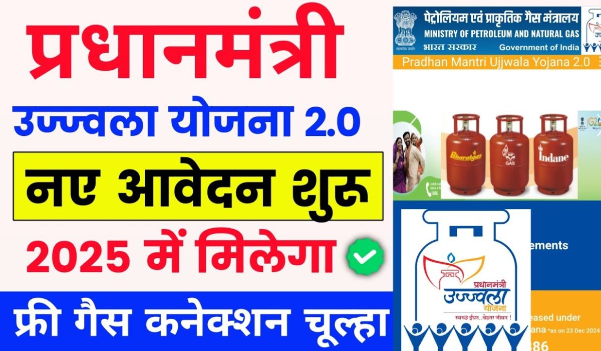 Ujjwala Yojana 2.0