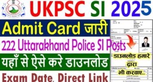 UKPSC SI Admit Card 2024-25: अब डाउनलोड करें अपनी प्रवेश पत्र, जानें महत्वपूर्ण जानकारी