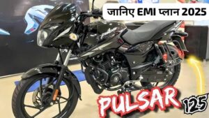 इस नए साल पर सिर्फ ₹10,000 की डाउन पेमेंट पर आज ही घर लाएं, Bajaj Pulsar 125 बाइक