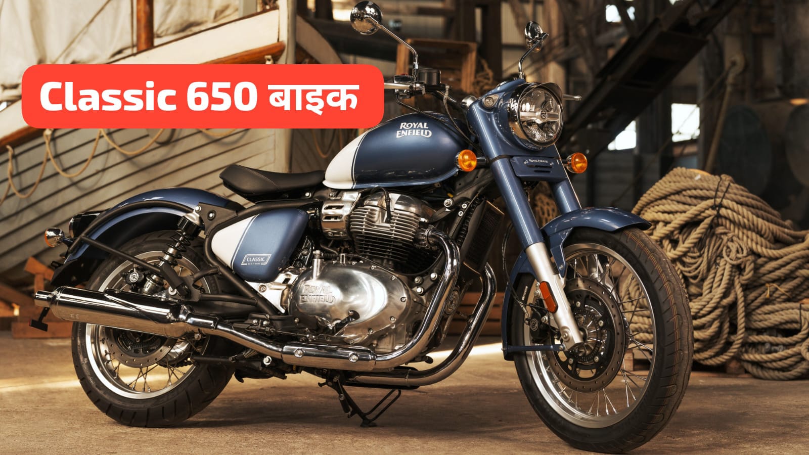 Royal Enfield Classic 650