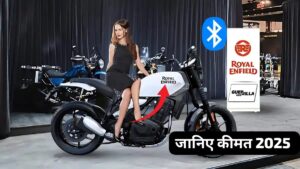 Jawa को मार्केट से बाहर करने 452cc पावरफुल इंजन के साथ लांच हुई, Royal Enfield Gurrilla 450 बाइक