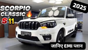 इस नए वर्ष की शुरुआती में Mahindra Scorpio Classic को काफी आसान EMI पर लाएं घर