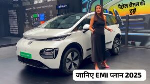 331KM की लंबी रेंज वाली MG Windsor EV को खरीदना हुआ आसान, जानिए 2025 का EMI प्लान