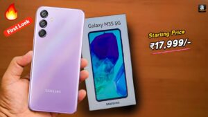 नए साल के मौके पर 8GB रैम और 50MP शानदार कैमरा वाली, Samsung Galaxy M35 5G की कीमत हुई कम