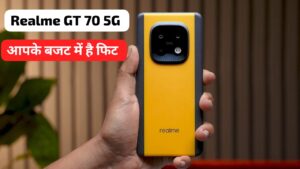 120W का चार्जर और 32MP सेल्फी कैमरा के साथ, सस्ते कीमत पर लॉन्च हुई Realme GT 70 5G स्मार्टफोन