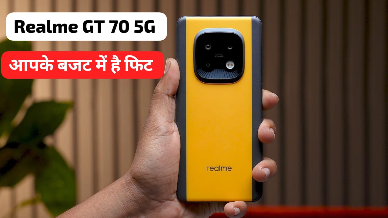 Realme GT 70 5G