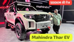 Thar Roxx के बाद 500KM रेंज के साथ किलर Look में आ रही Mahindra Thar EV, जानिए कीमत और लॉन्च डेट