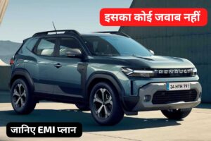 मात्र 6 लाख रुपये की कीमत पर ले जाएं आज ही घर New Renault Triber, जाने EMI प्लान और कीमत