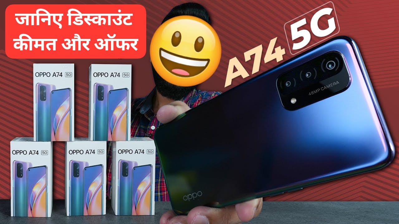 OPPO A74 5G