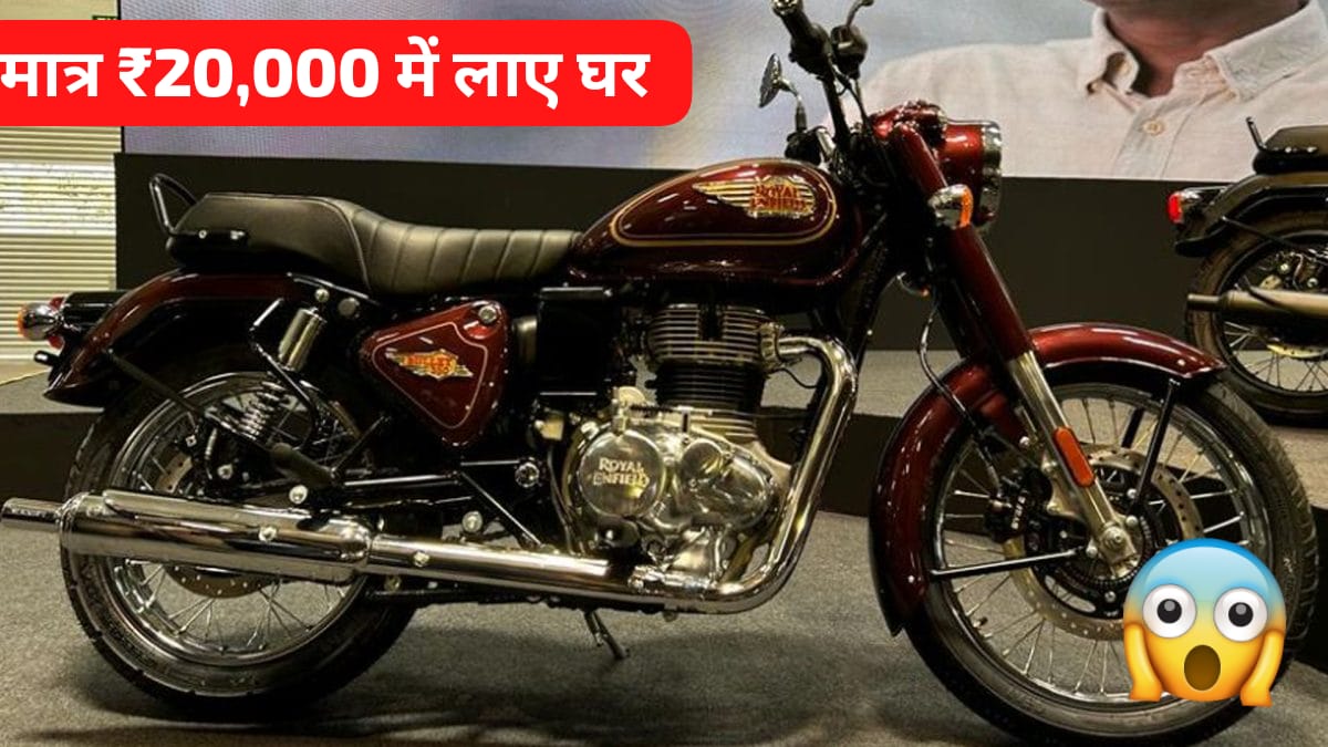 Royal Enfield Bullet 350