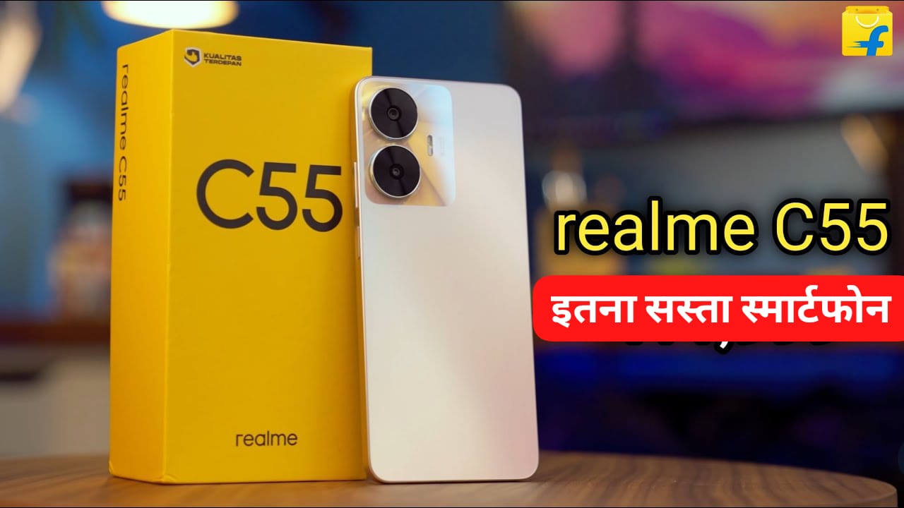 Realme C55 5G