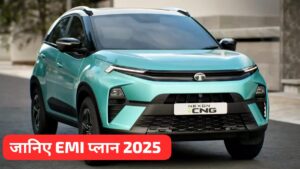 कम है पैसे तो सिर्फ ₹2 लाख की डाउन पेमेंट पर आज ही घर लाएं Tata Nexon, जानिए कीमत और EMI प्लान