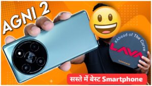 8GB RAM+256GB स्टोरेज और DSLR से भी शानदार कैमरा के साथ, लांच हुई Lava Agni 2 5G स्मार्टफोन