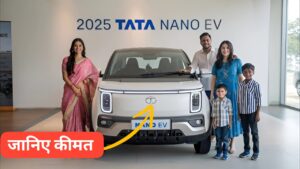 एक बाइक की कीमत पर 300KM रेंज के साथ आ रही Tata Nano EV कार, जानिए कीमत और लॉन्च डेट