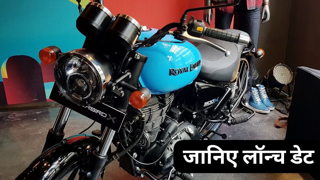 Royal Enfield 250