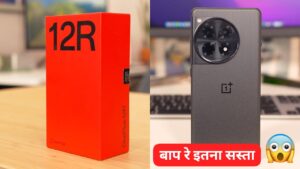 5400 mAh की बैटरी 100W फास्ट चार्जर के साथ, काफी सस्ते कीमत पर लॉन्च हुई OnePlus 12 5G स्मार्टफोन