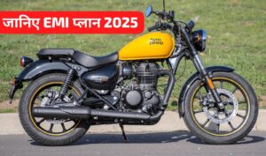 रॉयल Look और पावरफुल इंजन वाली, Royal Enfield Meteor 350 को सिर्फ ₹24,000 की डाउन पेमेंट पर लाएं घर