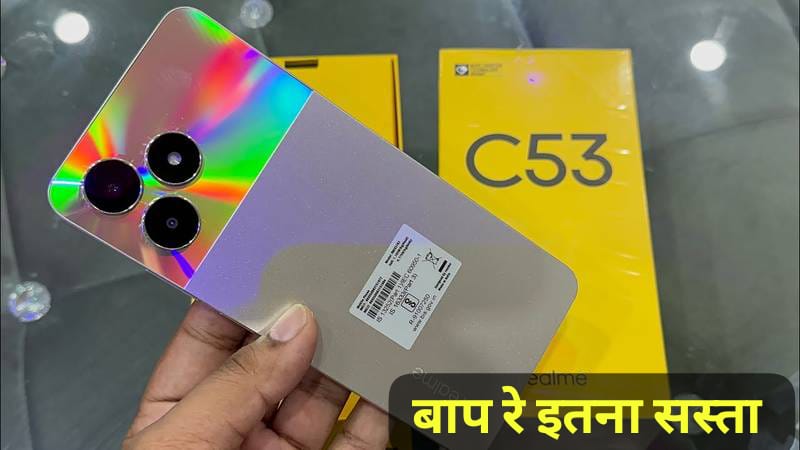 Realme C53 5G