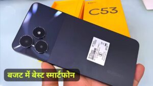 108MP कैमरा क्वालिटी और 5000mAh बैटरी के साथ, सस्ते कीमत पर लॉन्च हुई Realme C53 5G स्मार्टफोन