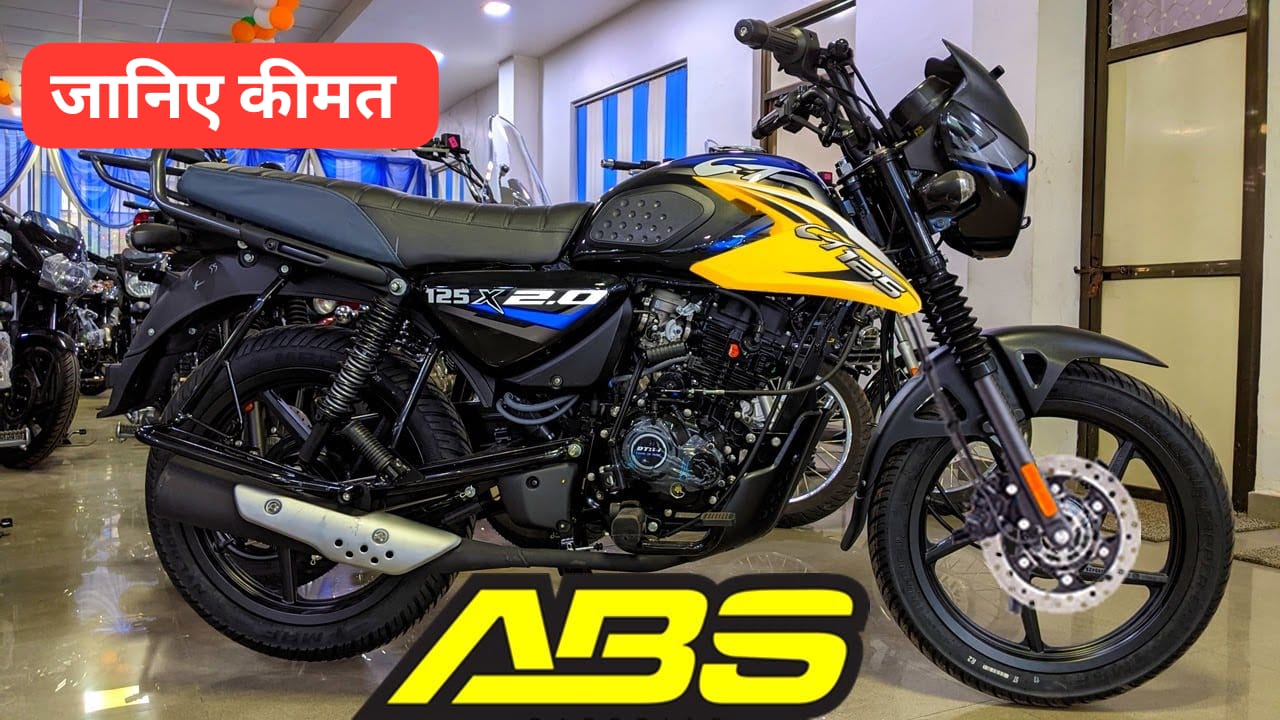 New Bajaj CT 125X