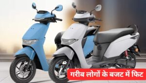 अब नहीं चलेगा Ola का बोल वाला, Activa EV से पहले लांच होगी Honda का दमदार इलेक्ट्रिक स्कूटर