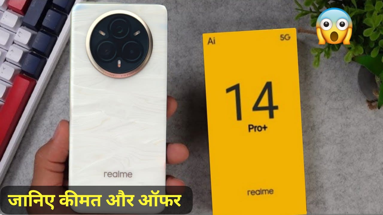 Realme 14 Pro Plus 5G