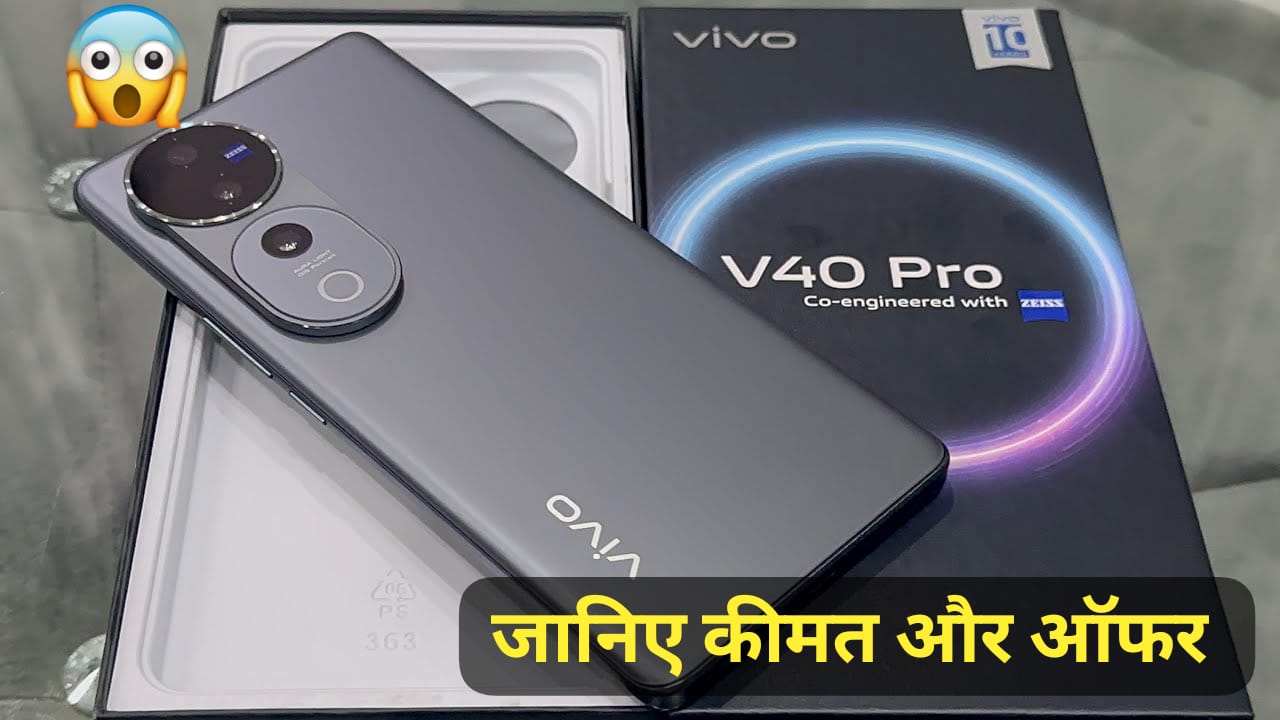 Vivo V40 5G