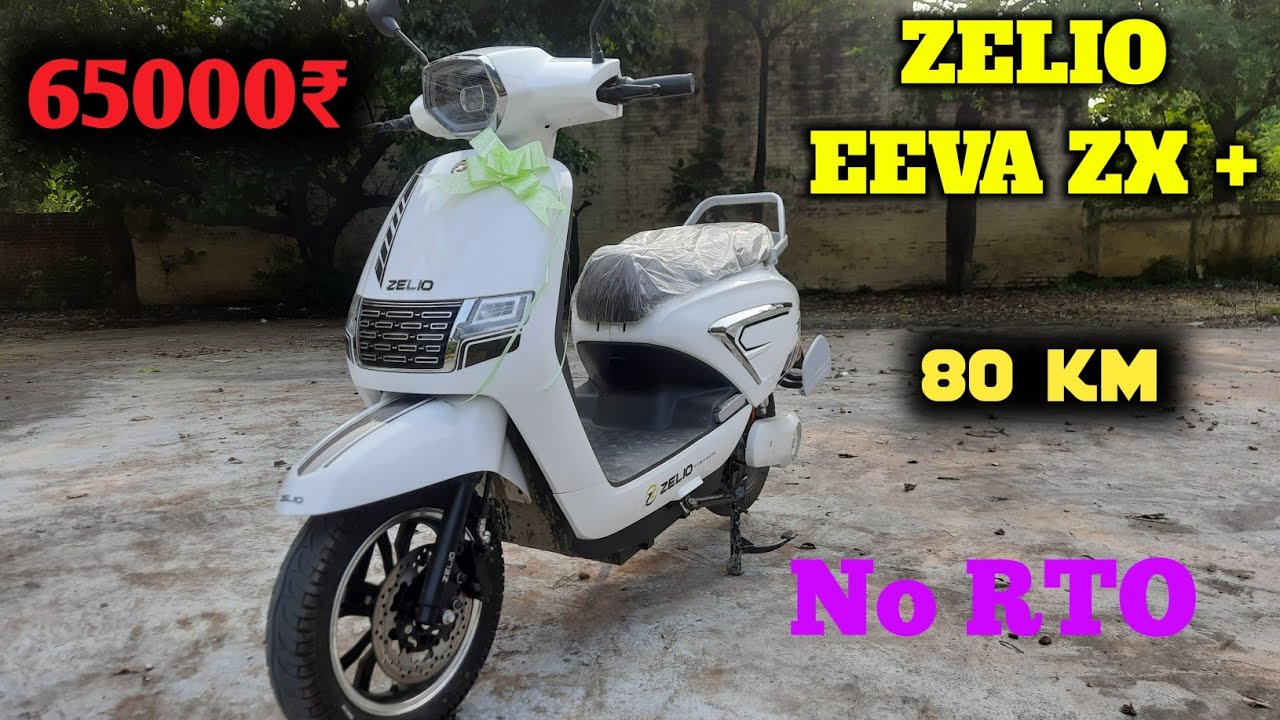 Zelio Eeva ZX