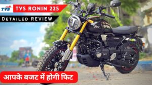 खत्म हुआ Apache का बोलबाला, मार्केट में 225cc इंजन और Bullet जैसी Look के साथ मचा रही TVS Ronin 225