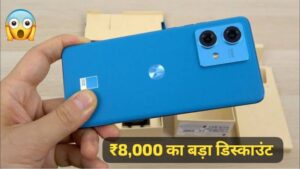 पूरे ₹8000 के डिस्काउंट पर मिल रही Motorola Edge 40 5G स्मार्टफोन, जानिए फीचर्स और कीमत