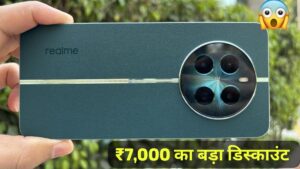 ₹7000 के बड़े डिस्काउंट पर घर लाएं 50MP कैमरा क्वालिटी वाली Realme 12X 5G स्मार्टफोन