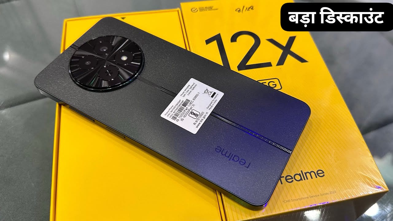 Realme 12X 5G