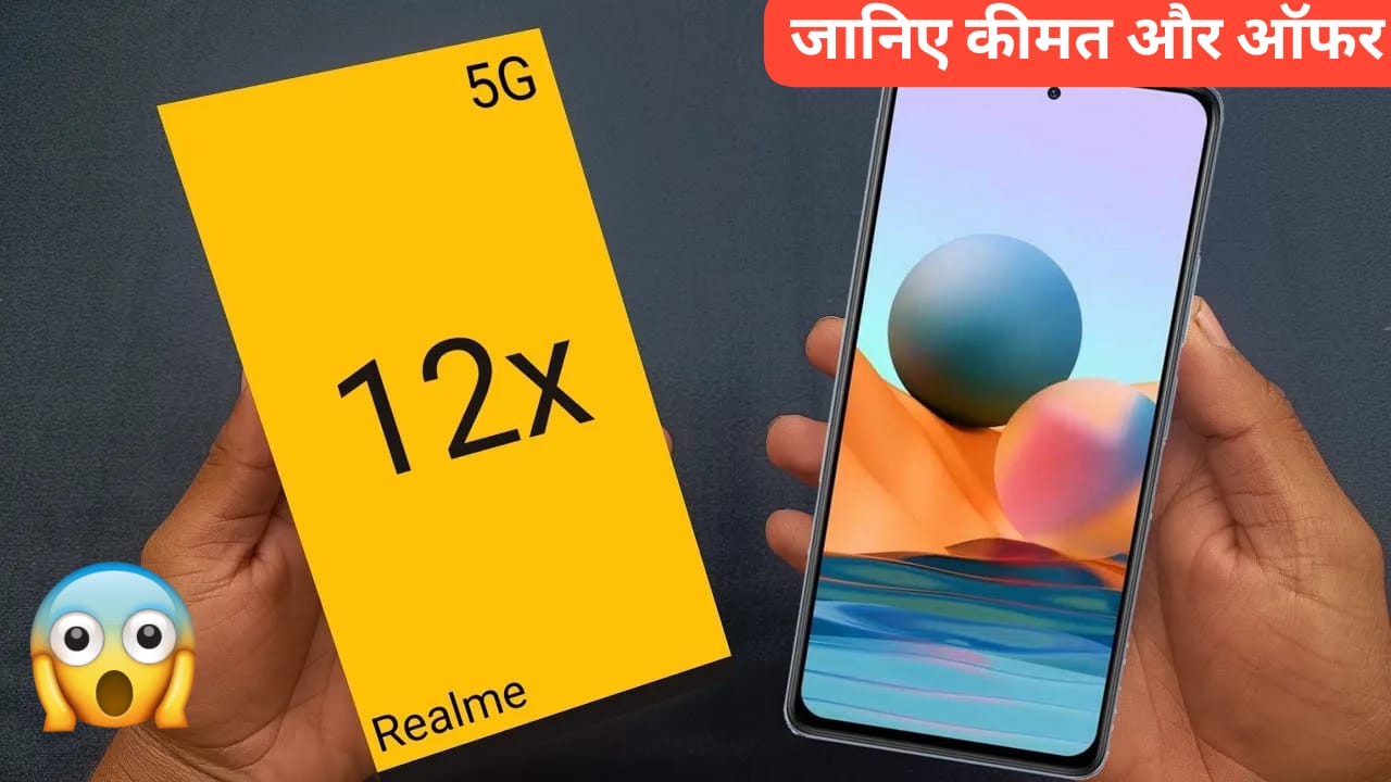 Realme 12X 5G