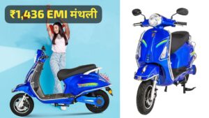 नहीं है ₹49,999 तो ना करें चिंता मात्र ₹1436 की EMI पर घर लाएं, 70KM रेंज वाली Avon E-Scooter