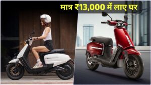 130KM रेंज वाली VLF Tennis इलेक्ट्रिक स्कूटर को सिर्फ ₹13,000 की डाउन पेमेंट पर घर लाएं