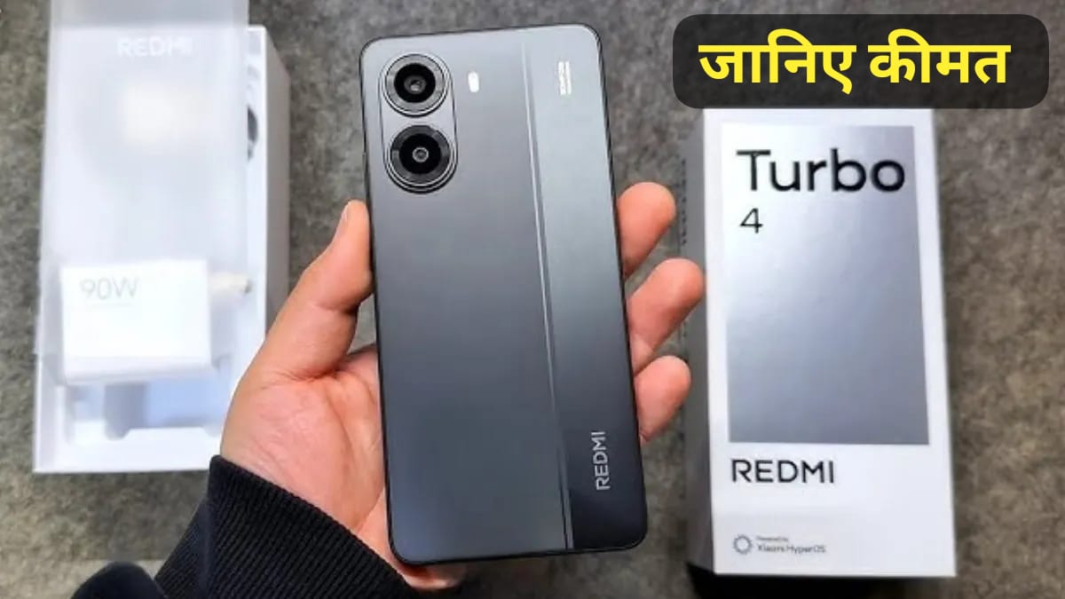 Redmi Turbo 4 5G