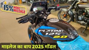 कातिलाना स्पोर्ट Look में लांच हुई माइलेज का बाप New Bajaj Platina 125 बाइक, जानिए कीमत और माइलेज