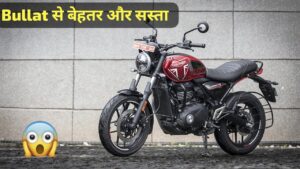 घर लाएं Bullet जैसी क्रूजर Look वाली, Triumph Speed T4 क्रूजर बाइक, किंमत जानकार हो जाएंगे हैरान