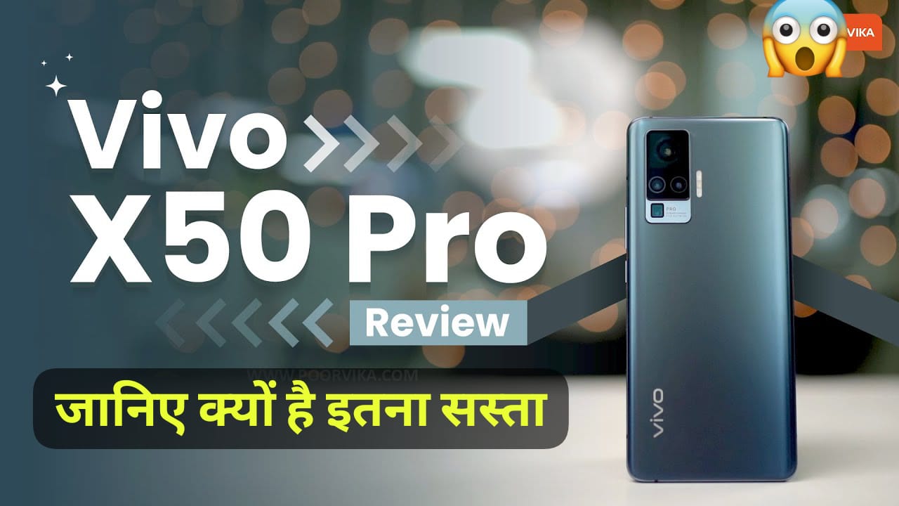 Vivo X50 Pro 5G