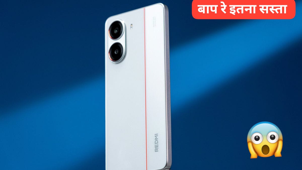 Redmi Turbo 4 5G