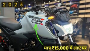 मात्र ₹15,000 की डाउन पेमेंट पर घर लाएं, Yamaha FZS FI V4 स्पोर्ट बाइक जानिए EMI प्लान