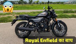 मार्केट में Royal Enfield का बोल वाला खत्म कर रही 440cc इंजन वाली Harley Davidson X440 क्रूजर बाइक